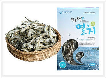 X-Large Anchovies (For Soup) Made in Korea